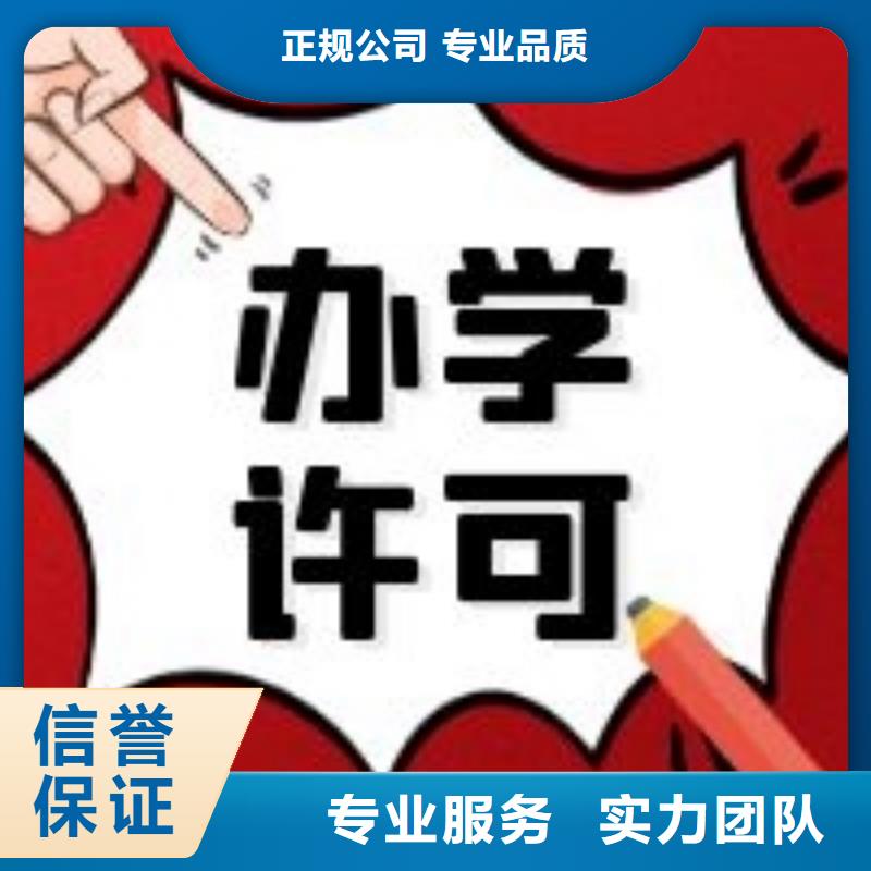 雨城网络文化经营许可证代理@海华财税