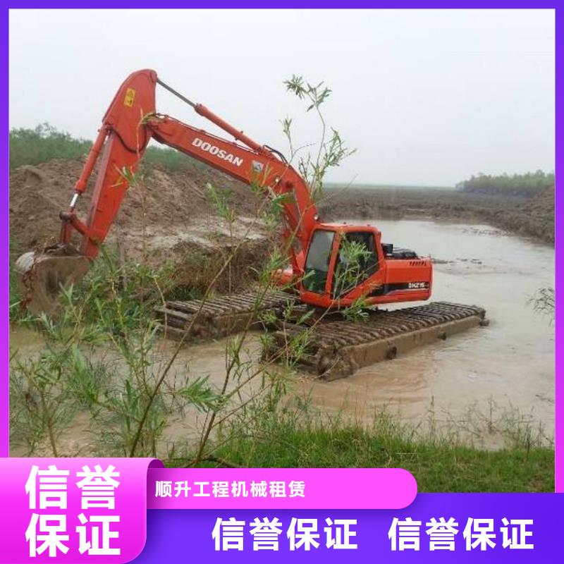 【辽阳】生产
水上挖掘机出租用法