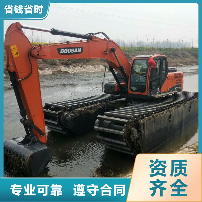 【辽阳】生产
水上挖掘机出租用法