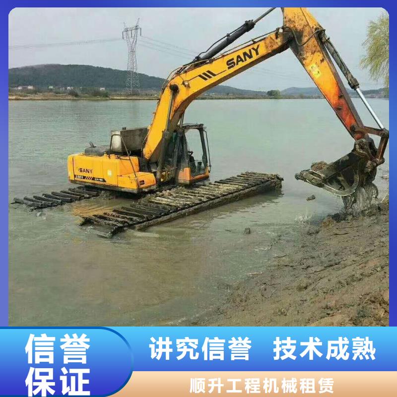 《临沧》优选
水上挖掘机租赁最低价