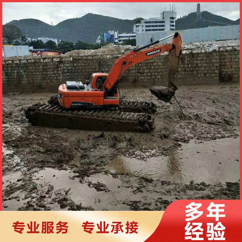 【运城】[当地]<顺升>
水上挖机租赁客户至上_运城资讯中心