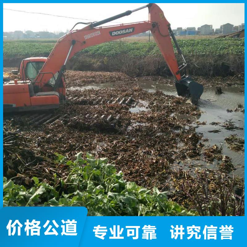 黄南经营
两栖挖掘机租赁
生产厂家