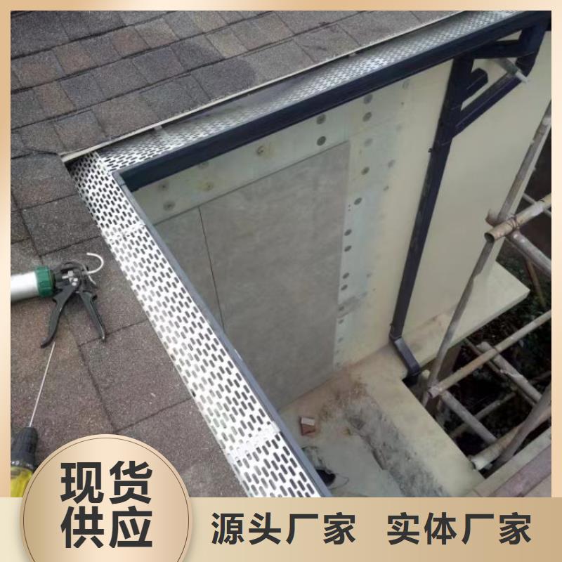 广东省珠海附近市铝合金天沟雨水槽厂家支持定制