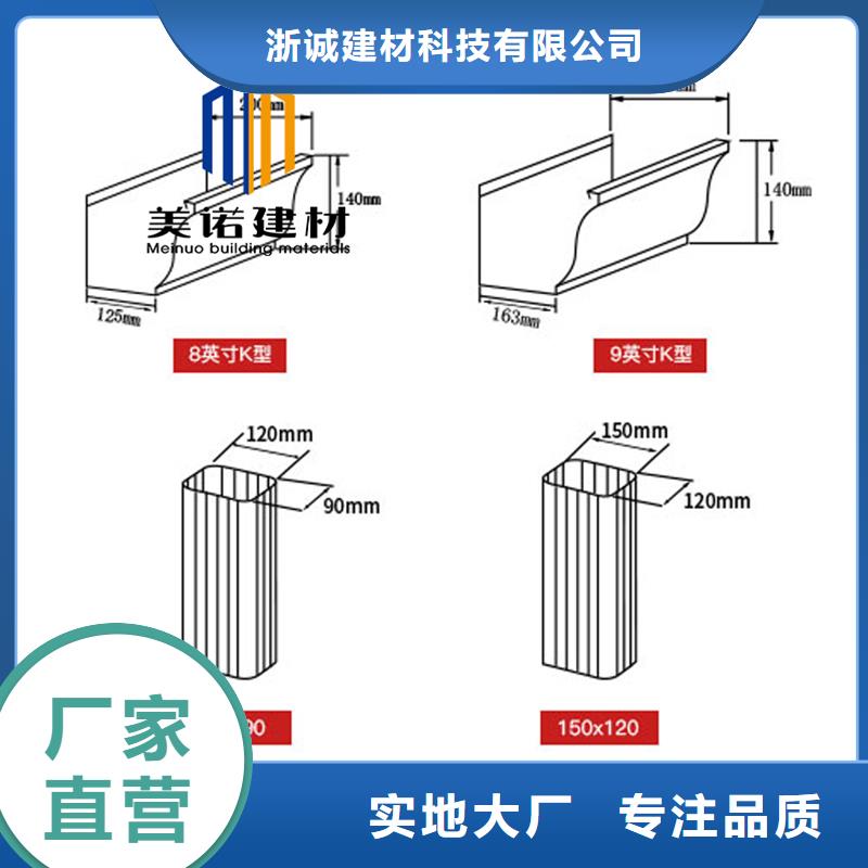 彩铝檐沟工厂