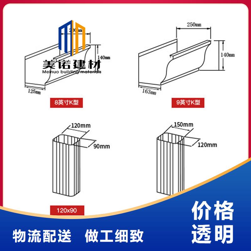 成品落水管生产厂家