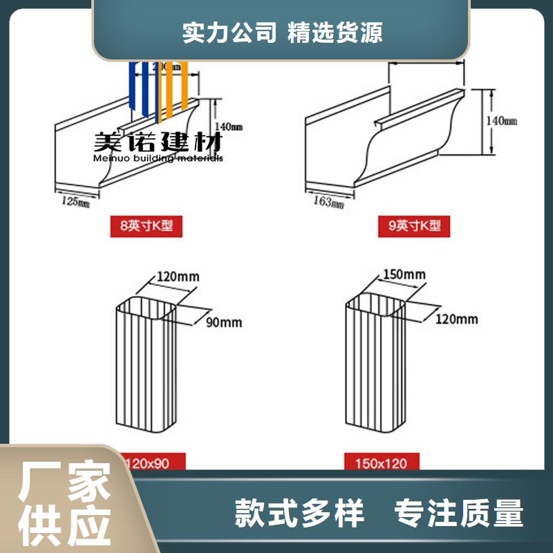 挑檐铝板工厂