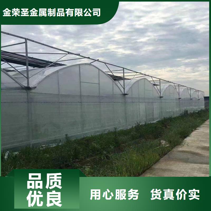当地【金荣圣】蔬菜温室大棚钢管厂家批发欢迎电询2024-全国配送