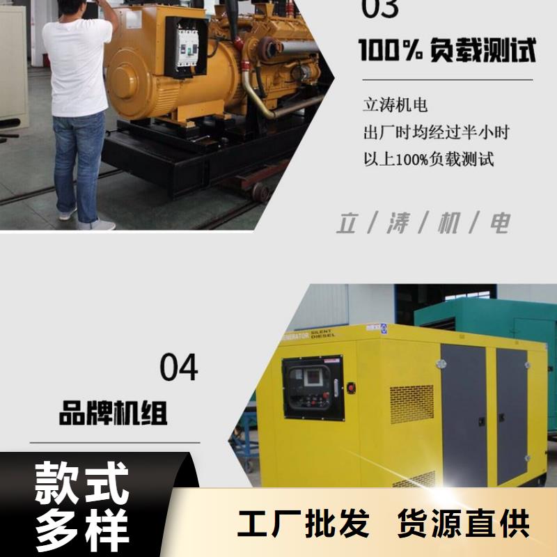 襄阳生产大型发电机出租静音型300KW