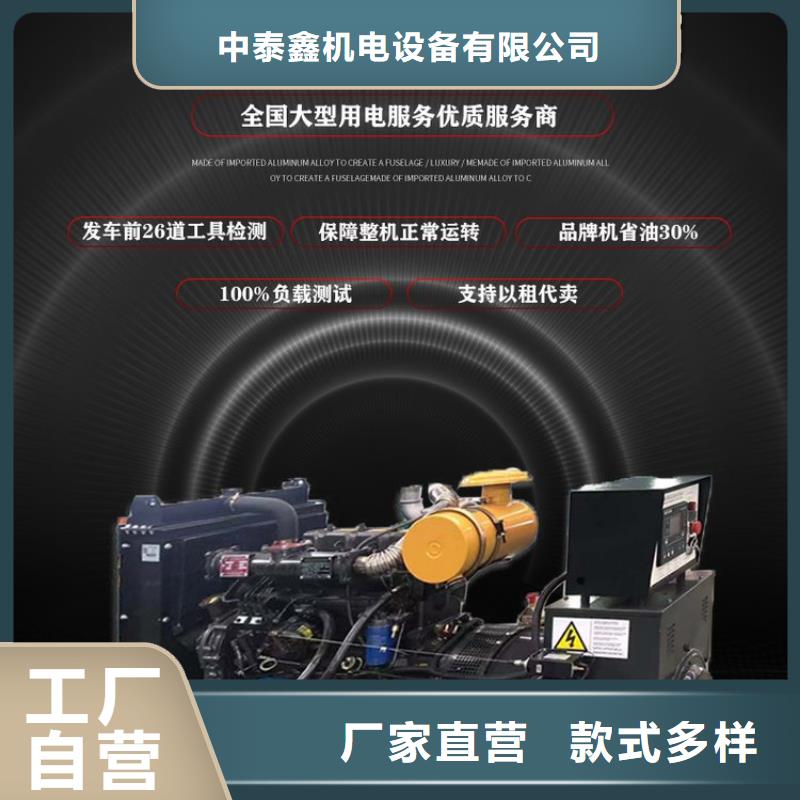 广州优选大型发电机出租静音型500KW