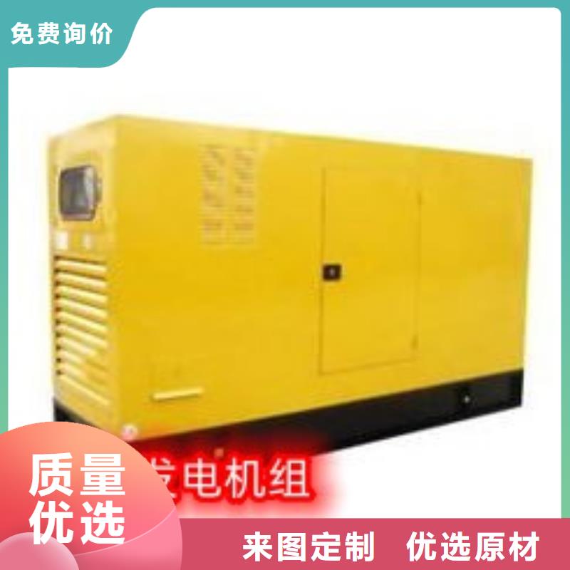 《广州》买大型发电机出租静音型500KW