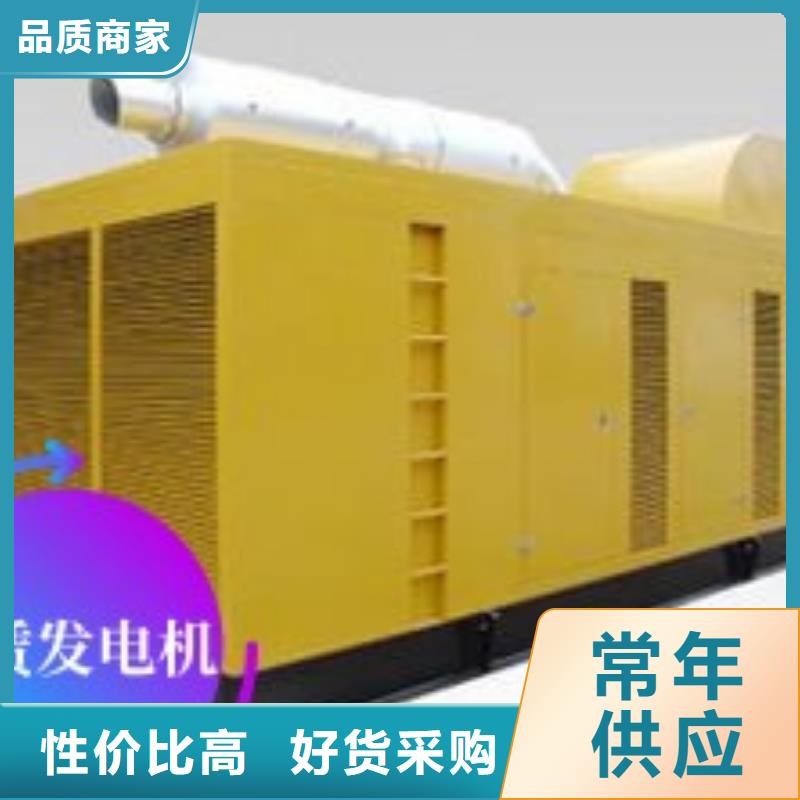 《庆阳》同城大型发电机出租环保型300KW