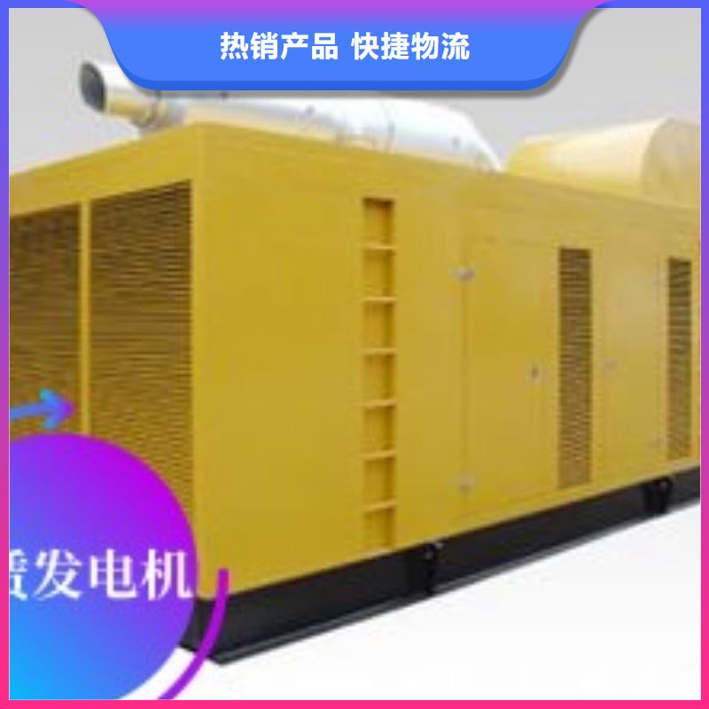 广州优选大型发电机出租静音型500KW