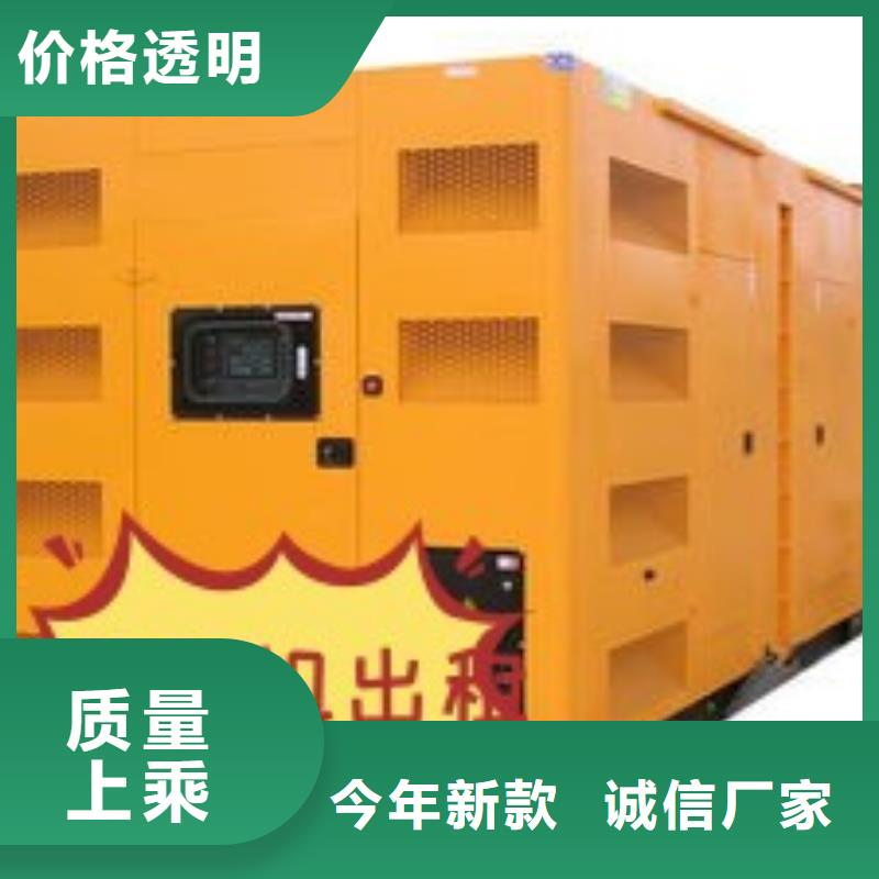 《广州》买大型发电机出租静音型500KW