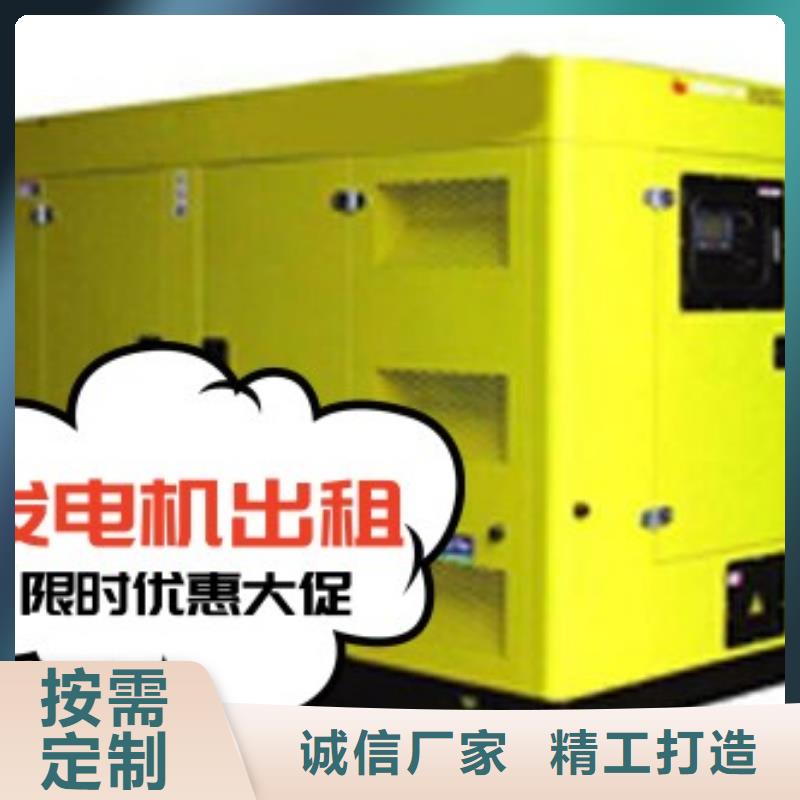 订购中泰鑫出租小型发电机|发电机油耗低