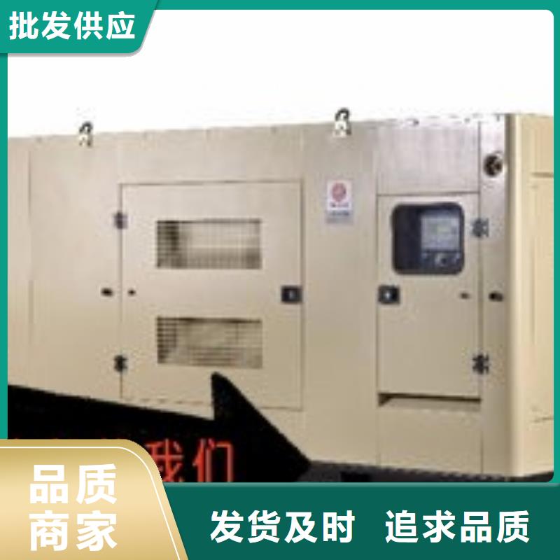 中泰鑫出租小型发电机/哪里有发电机、专业设计-[当地]生产商