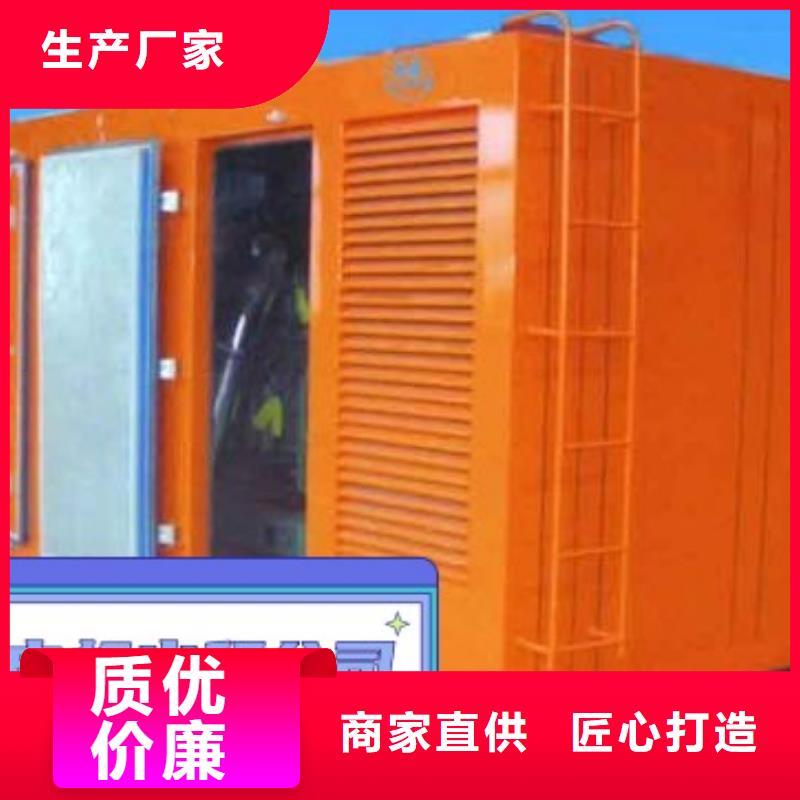 昌江县大型发电机出租静音型200KW