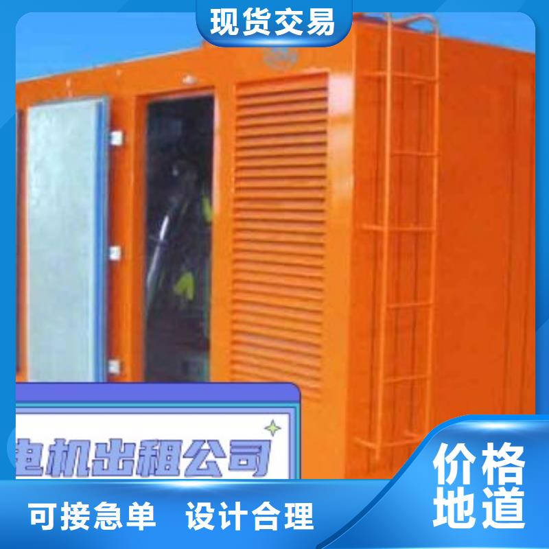 现货充足量大优惠中泰鑫出租静音发电机环保型300KW