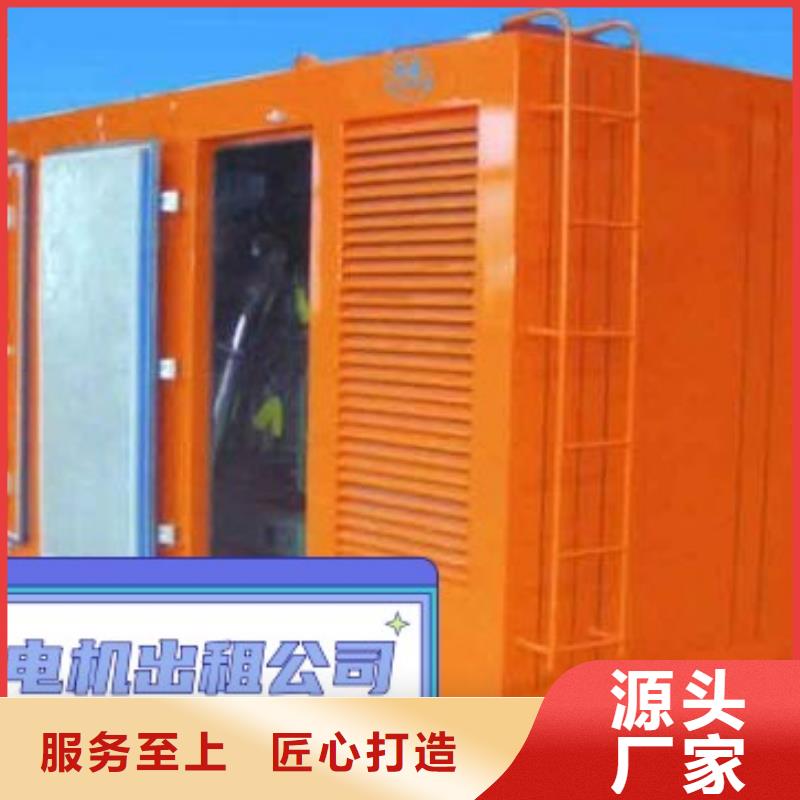 中泰鑫机电设备有限公司-<中泰鑫> 当地 发电机出租公司型号齐全