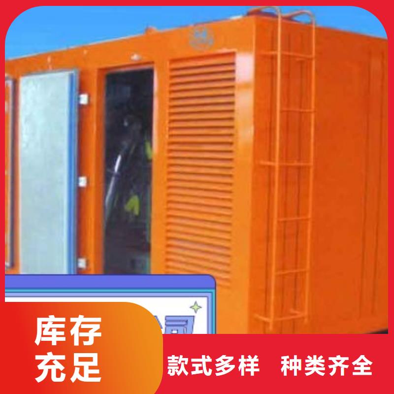 广州现货出租静音发电机静音型300KW