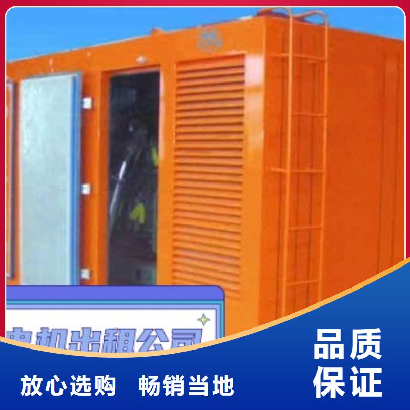 乐东县柴油发电机租赁|发电机油耗低