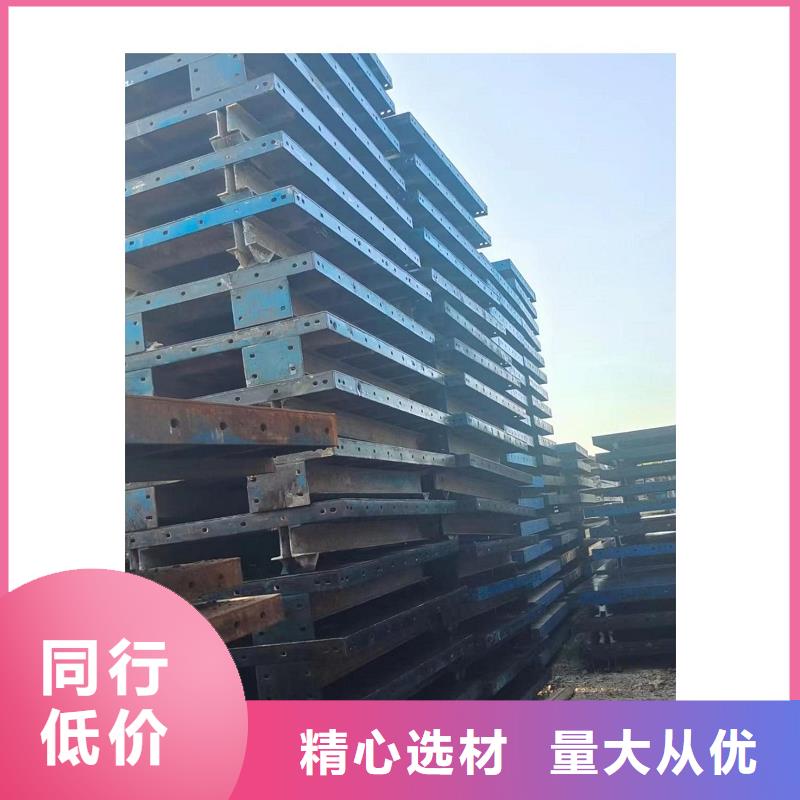 陕西资质认证《红力》护栏钢模板出租哪个厂家的便宜