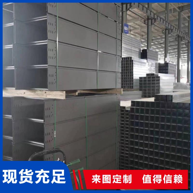 防腐电缆线槽盒规格广西省《贺州》经营市