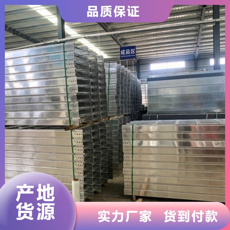 316不锈钢电缆桥架源头厂家江西省南昌买市