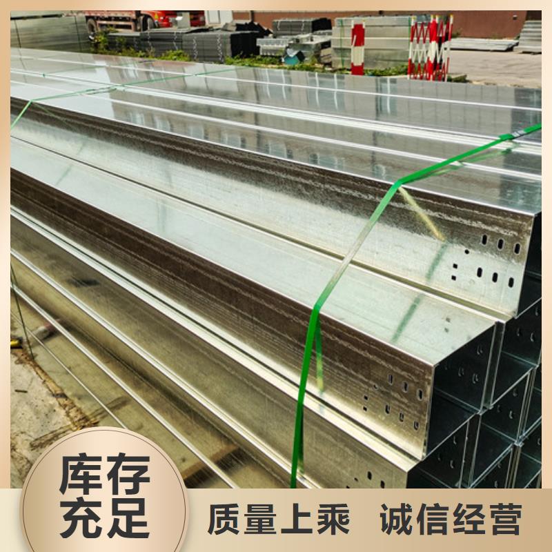 铝合金电缆桥架无中间商云南省昆明销售市官渡区