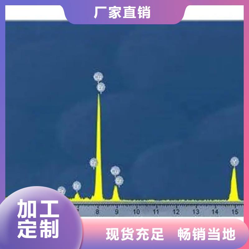 云南省临沧定制市临翔区脱硫石膏成分分析主要有哪些