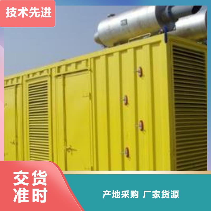 【漳州】购买200千瓦发电车租赁进口品牌系列专业保障