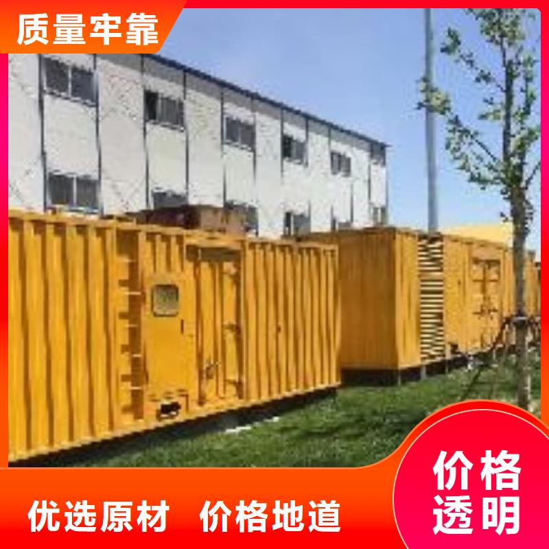 《庆阳》直销600千瓦发电车租赁潍柴动力系列服务
