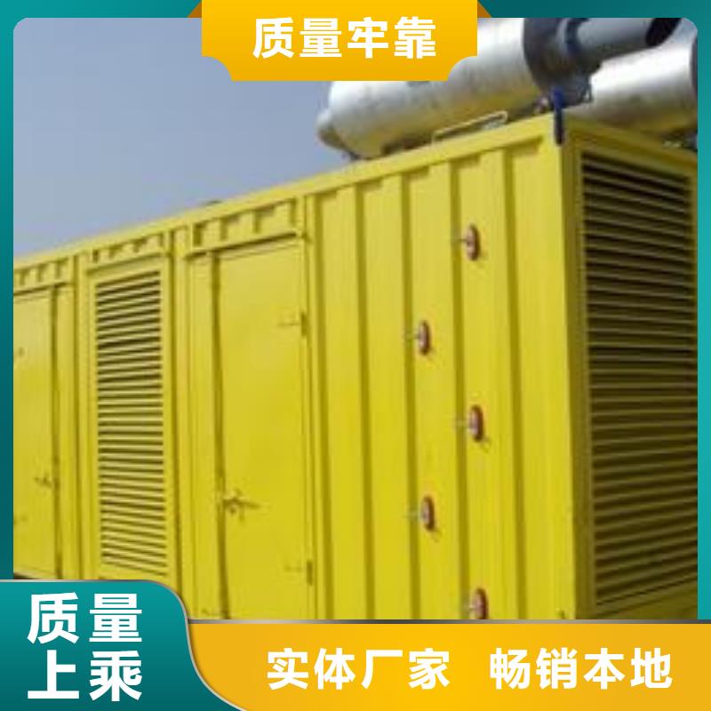 潍坊生产60赫兹发电机发电车租赁正规厂家安全可靠