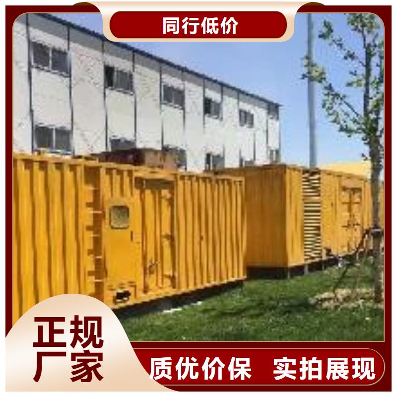 《莱芜》附近35千伏高压静音发电机租赁厂家直供
