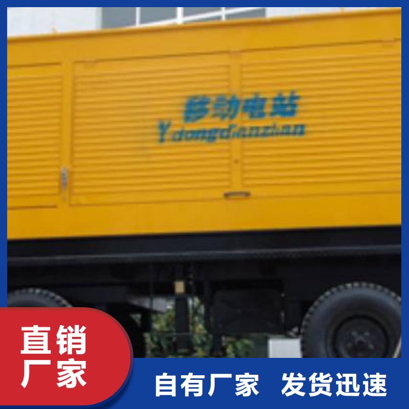 【三明】周边低高压变压器发电机租赁全国发货售后无忧