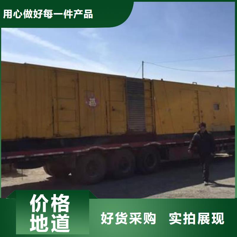 陵水县380伏发电机发电车租赁正规厂家安全可靠