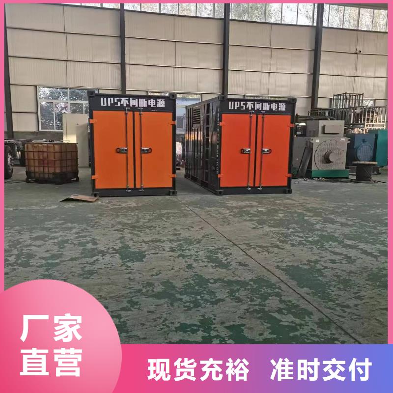 台州附近220伏低压静音发电机租赁大型会议首选