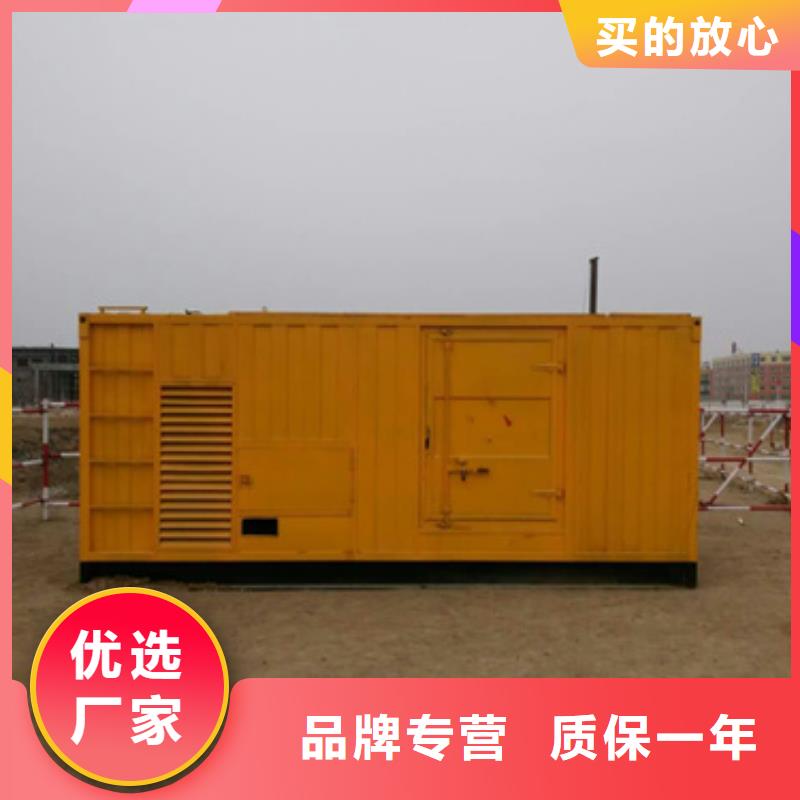 大庆订购各种型号发电机变压器租赁不间断电源专用厂家直供