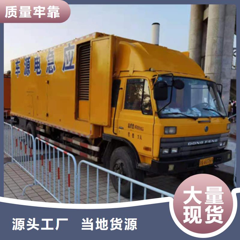 上海周边800千瓦静音发电车出租服务全国