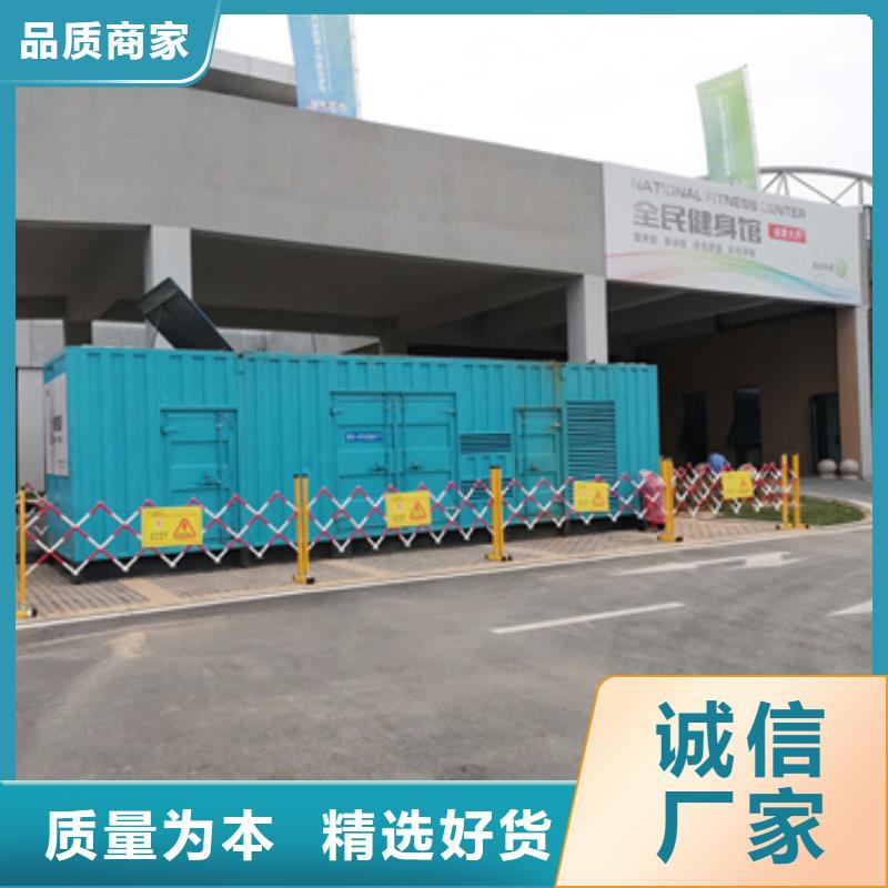 乐东县各种高压发电机发电车租赁消防工程专用售后无忧
