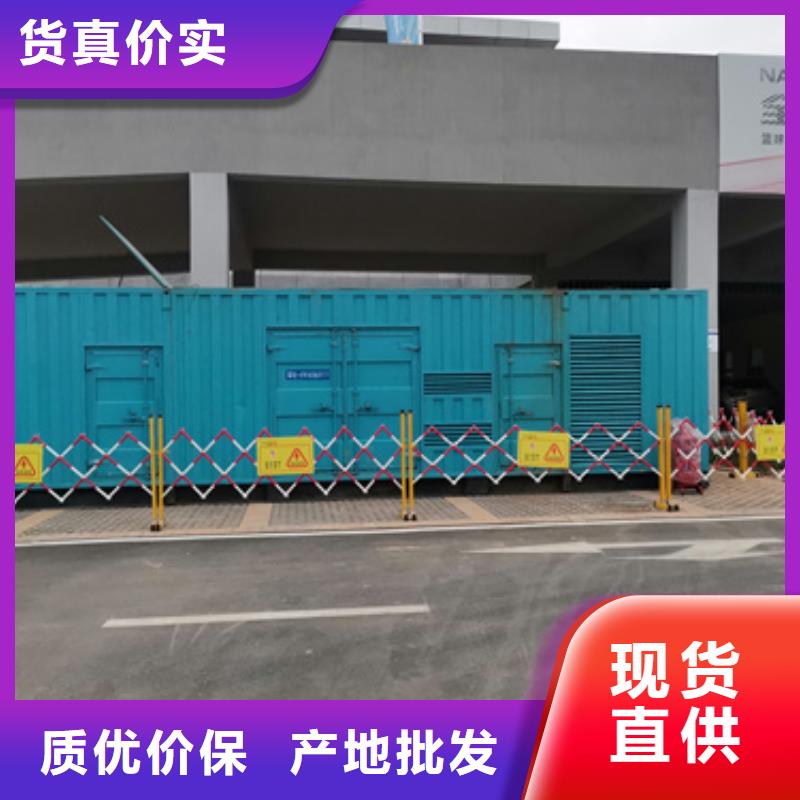 【洛阳】订购道路抢修各种UPS发电机发电车租赁