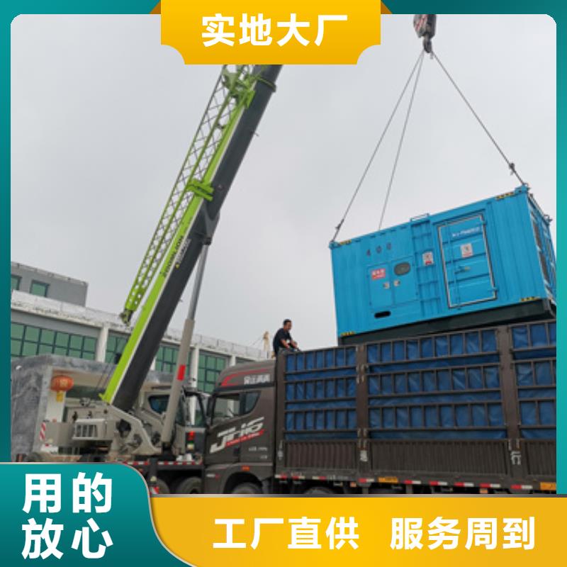 安庆选购救援专用发电机进口品牌