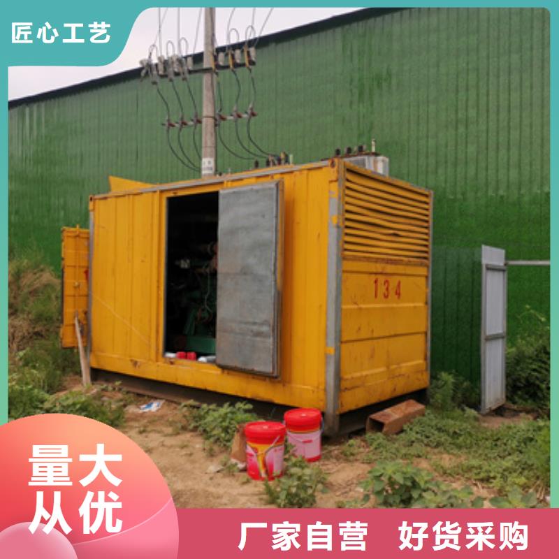 【西安】优选高压发电机本地租赁厂家