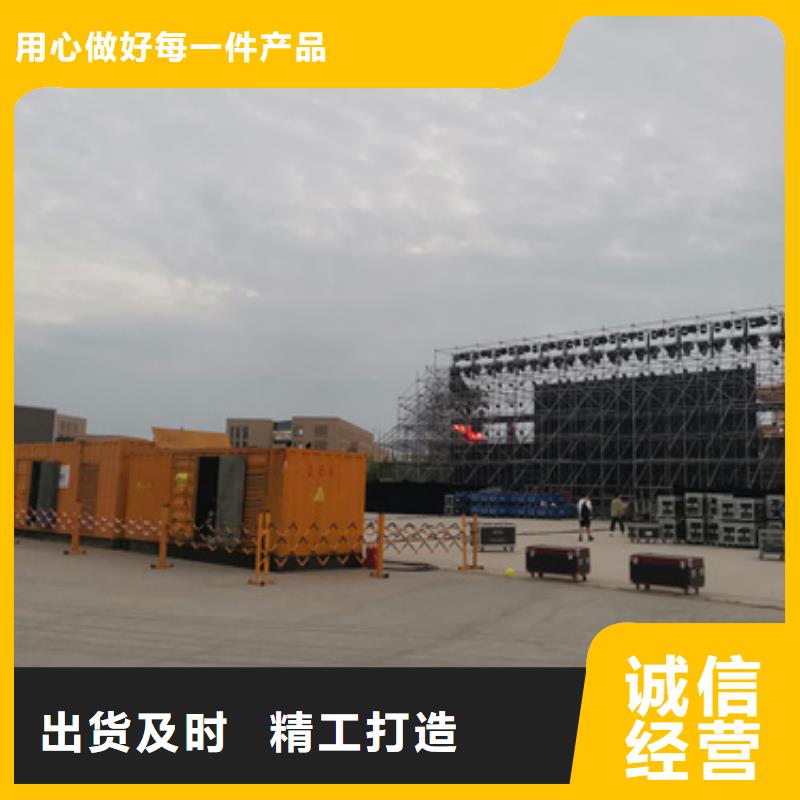 深圳周边400千瓦静音发电机出租位置优越