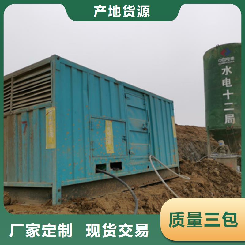 湘潭附近1000千瓦静音发电机租赁货源充足