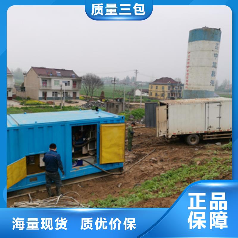 忻州采购各种型号电缆发电机租赁应急工程专用售后无忧