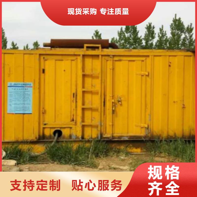 随时验厂##阳江购买低压发电机##实力保障