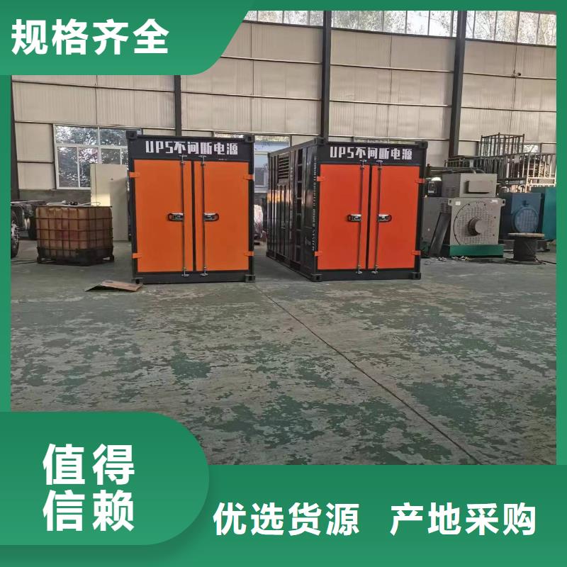 《深圳》周边不间断电源服务各种型号铝铜电缆发电车租赁