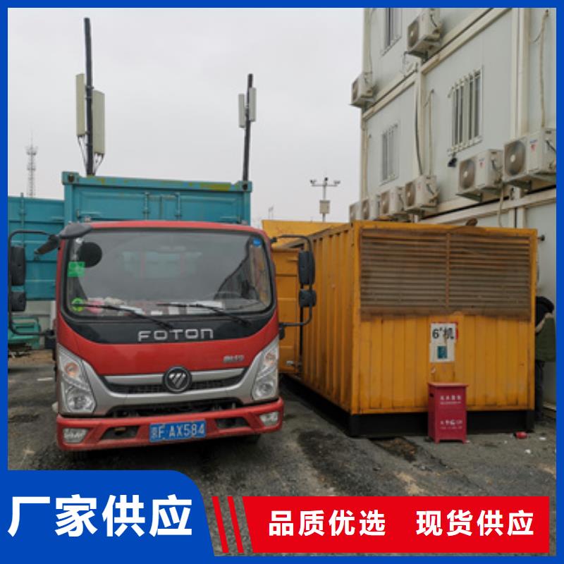 忻州找电话多少不间断UPS静音发电车租赁