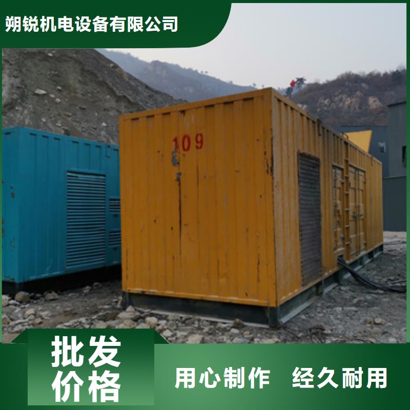 忻州找电话多少不间断UPS静音发电车租赁