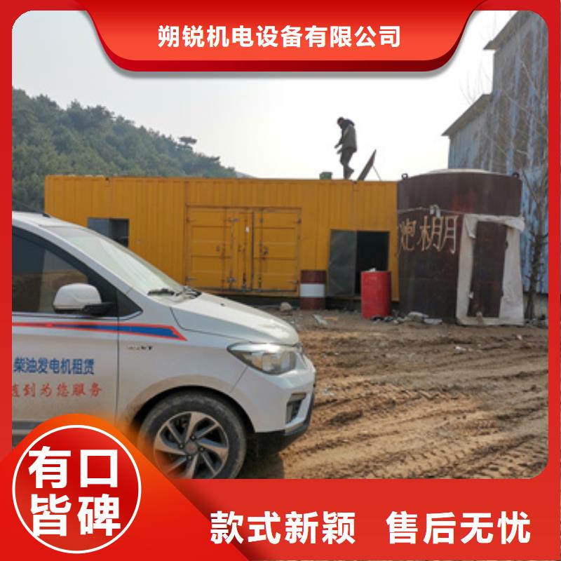 咸宁咨询行业领先各种铝铜电缆发电车租赁